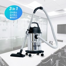 산업청소기