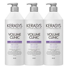 케라시스볼륨클리닉린스