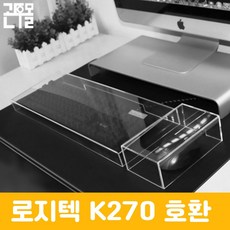 K270 키스킨 키보드덮개 커버 마우스, 1개