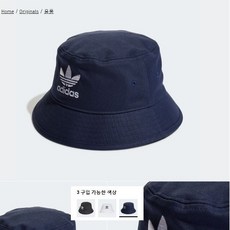 아디다스오리지널