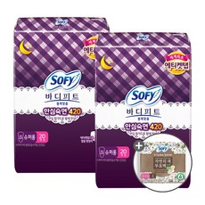 알레르망소피2