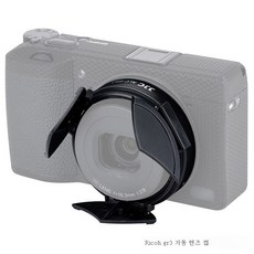 리코gr3x후드