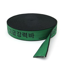 고급강력바(초록) 탄력바 가구바 안전 로프 15M 18M, 18M 1개