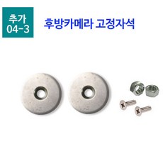 화물차후방카메라케이블