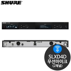 슈어무선마이크