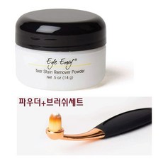 아이앤비눈물파우더