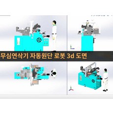 터닝 턴테이블 장비 자동 포지셔너 용접 링 조절대, 단일