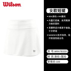 여성테니스치마 플레어스커트 체크주름 치마바지 윌슨 스판밴딩 빅사이즈 큐롯팬츠 윌슨 윌슨 2021 여성 테니스 스커트 반팔 속건