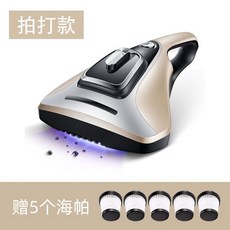 두드림침구청소기