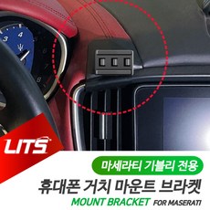 기블리그란스포츠범퍼
