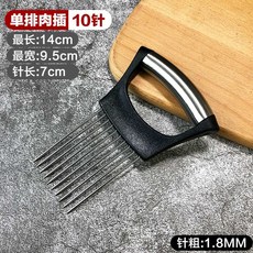 고기연육기 돈까스 다지기 돈가스 송곳 다짐기 고기 연육기 힘줄, 7. 단일 행 10바늘