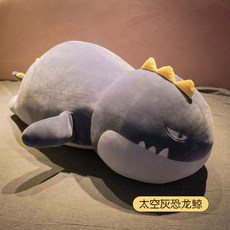옆으로자는다리가 달린 고래 수면 동반 더블 침대 바디필로우, 작음 특정 치수는 세부 정보 참조, 스페이스 그레이 공룡 고래 라이더
