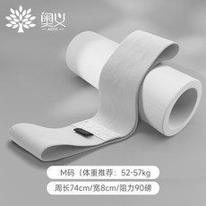 루프밴드50오짐