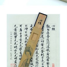 법화경휴대