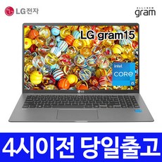 lg노텔