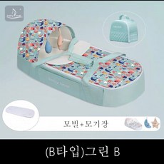 미래동원 유아침대 휴대용 신생아침대 범퍼침대 유아동침대 아기침대, 그린B