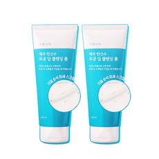 식물나라 제주탄산수 딥 클렌징폼 총 300ml (150ml+150ml)