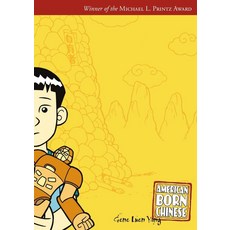 American Born Chinese:디즈니플러스 드라마, First Second, American Born Chinese, Yang, Gene Luen(저)
