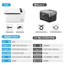 차량용 냉장고 캠핑용 인텔 T20Pro 듀얼박스 듀얼컨트롤 1224 220 범용압축기 냉장냉동