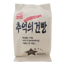 영양제과 [오싸다]추억의 건빵, 155g, 10개