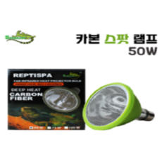 [스파크쥬] 카본 세라믹 스팟램프 50w 100w / 파충류용품 / 도마뱀용품 / 파충류램프 / 도마뱀램프 / 거북이램프 / 사육장램프 / 사육장조명, 1개