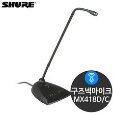 mx418