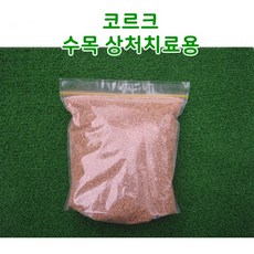 코르크1kg