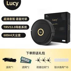 딥센로봇청소기