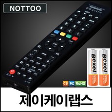 제이케이랩스(MAI TV) TV리모컨+알카라인건전지, CB213AA14, 1개