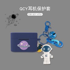 qcyht01