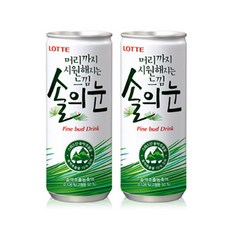 솔의눈1.5