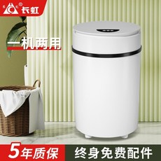 운동화전용세탁기