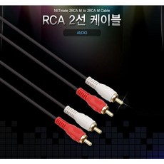 RCA 2선 AV 케이블 2RCA to RCA젠더 JNHKR, 03-1) 2RCA[수]_2RCA[수]_1.5M
