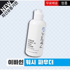 이바인 서프림 플라센타 워시파우더 최신유통기한26년5월24일, 70g, 1개