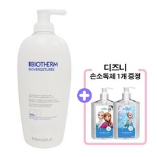 비오템예비맘오일