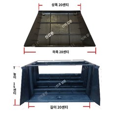 농수로 논물꼬 농업용 농사 급수 개량 수위 물조절기 관개 배수 논 연못