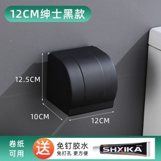 프리마켓 모텔 호텔 펜션 리조트 휴지 화장지케이스 진유스테인리스화장실 휴지통화장실화장실화장실화장, 1개, 12CM 제이블랙 K8 비딩필름 장착 굽나사명