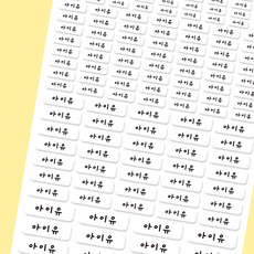 투명스티커 주문제작 투명스티커 주문제작