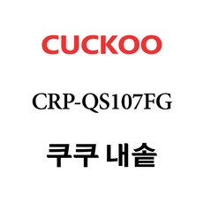 쿠쿠 CRP-QS107FG, 1개