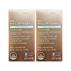 뉴트리코어 NCS 면역 그린 프로폴리스 1500mg x 60정x2박스, 60정, 2개