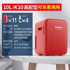 노와화장품냉장고20리터