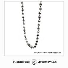 군번줄목걸이각인