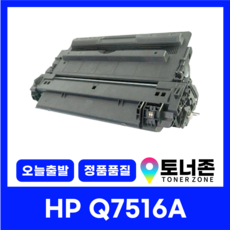HP 재생 토너 Q7516A 16A HP5200 5200N 5200DTN 5200TN 5200LXN, 1개