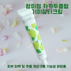 청미정 카카두 플럼 기미 잡티 크림 50ml, 1개