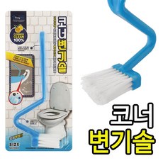 청소솔 90x200mm 변기솔 용 용품 코너 욕실 판촉, 기본 3bfd