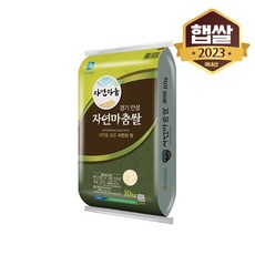 경기 안성 추청쌀 특등급 10kg 1개