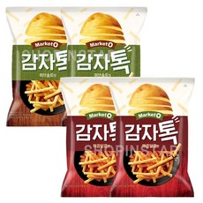 마켓오감자톡