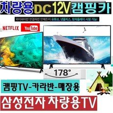 카라반tv안테나