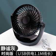 모던하우스써큘레이터