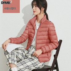 DFMEI 여성패딩가벼운숏하이넥90다운화이트오리털코트